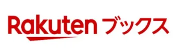 楽天ブックス