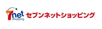 セブンネット