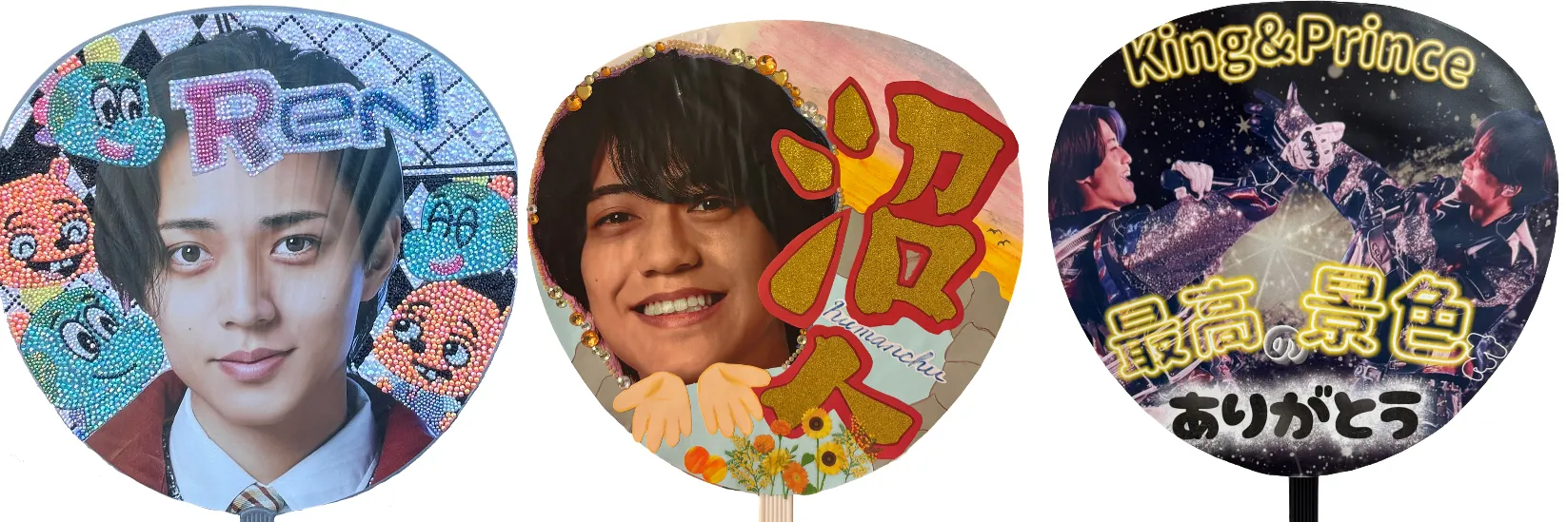 パスピエ『はいからさん/うちあげ花火』CD-R King & Prince｜King & Princeとうちあげ花火 2025