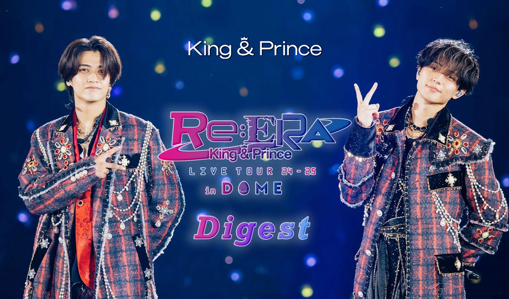 King & Prince LIVE TOUR 24-25 ～Re:ERA～ in DOME / Blu-ray