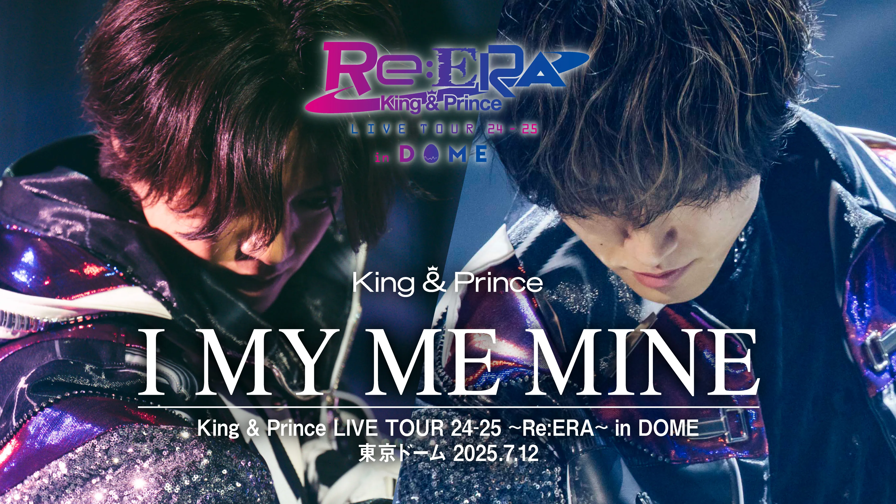 King & Prince LIVE TOUR 24-25 ～Re:ERA～ in DOME / Blu-ray